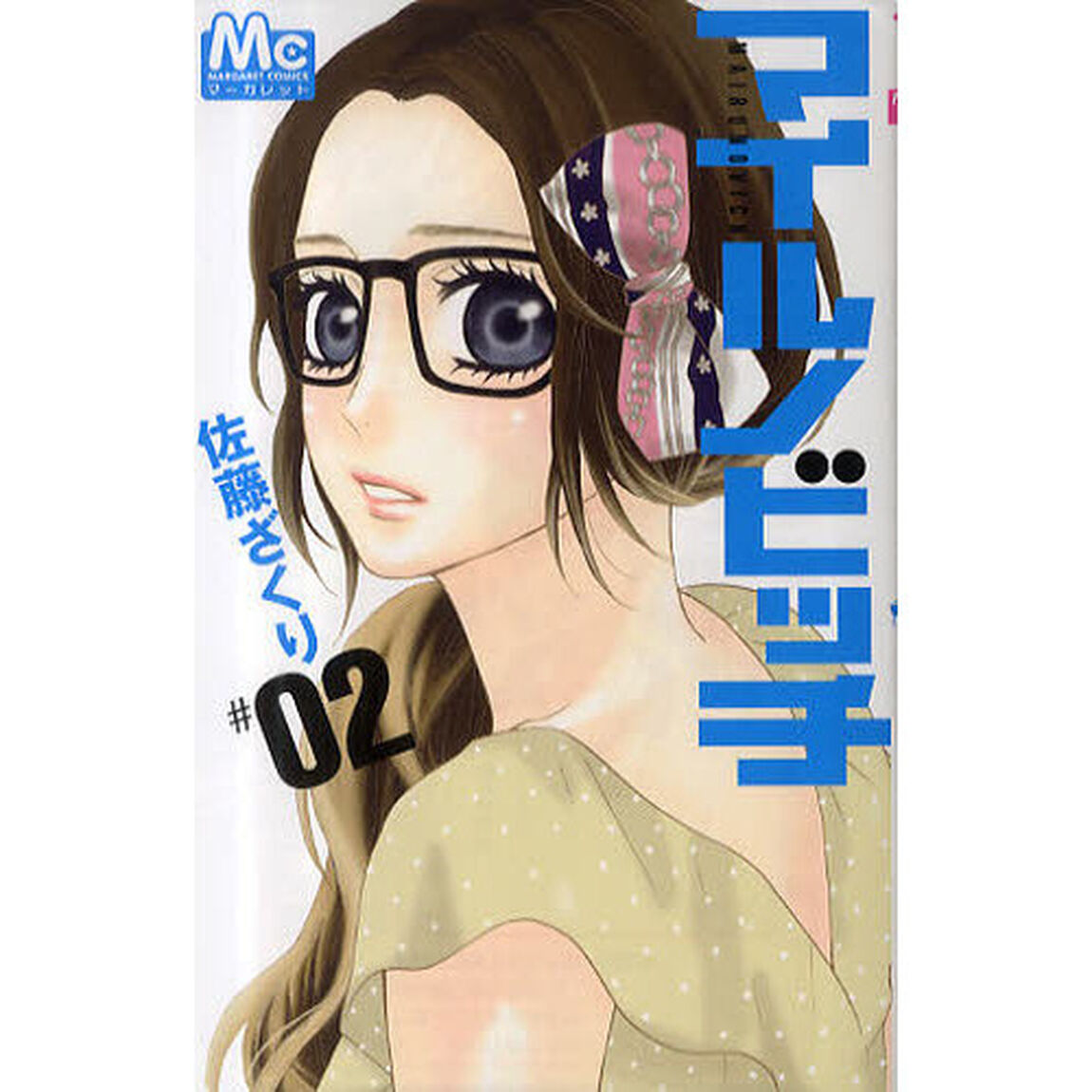 マイルノビッチ　２