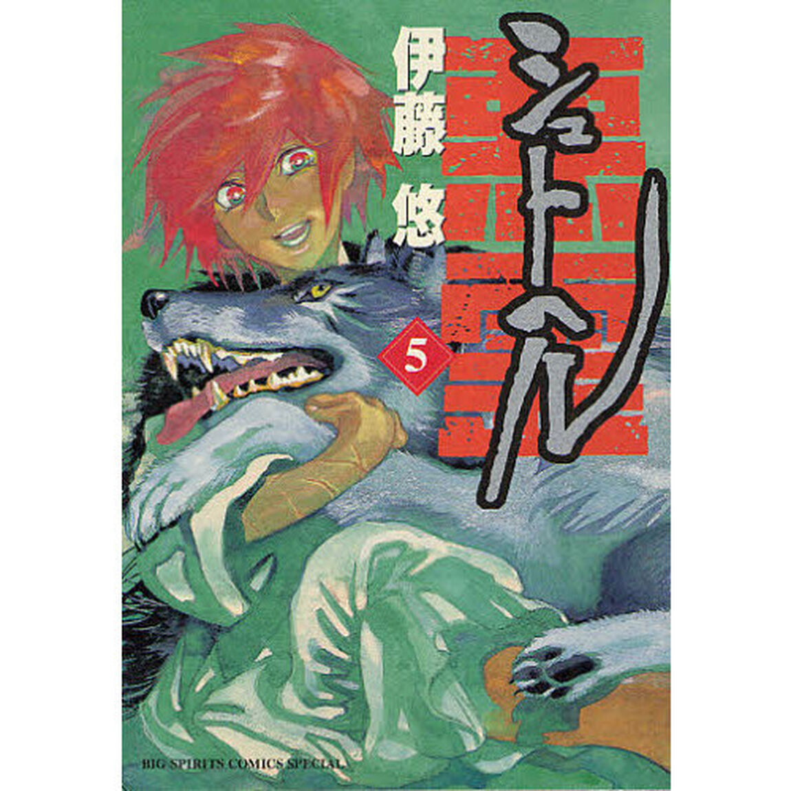 シュトヘル　５