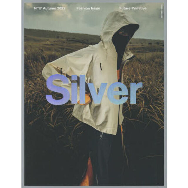 Ｓｉｌｖｅｒ　Ｎ&deg;１７（２０２２Ａｕｔｕｍｎ）「Ｆａｓｈｉｏｎ　Ｉｓｓｕｅ　Ｆｕｔｕｒｅ　Ｐｒｉｍｉｔｉｖｅ」