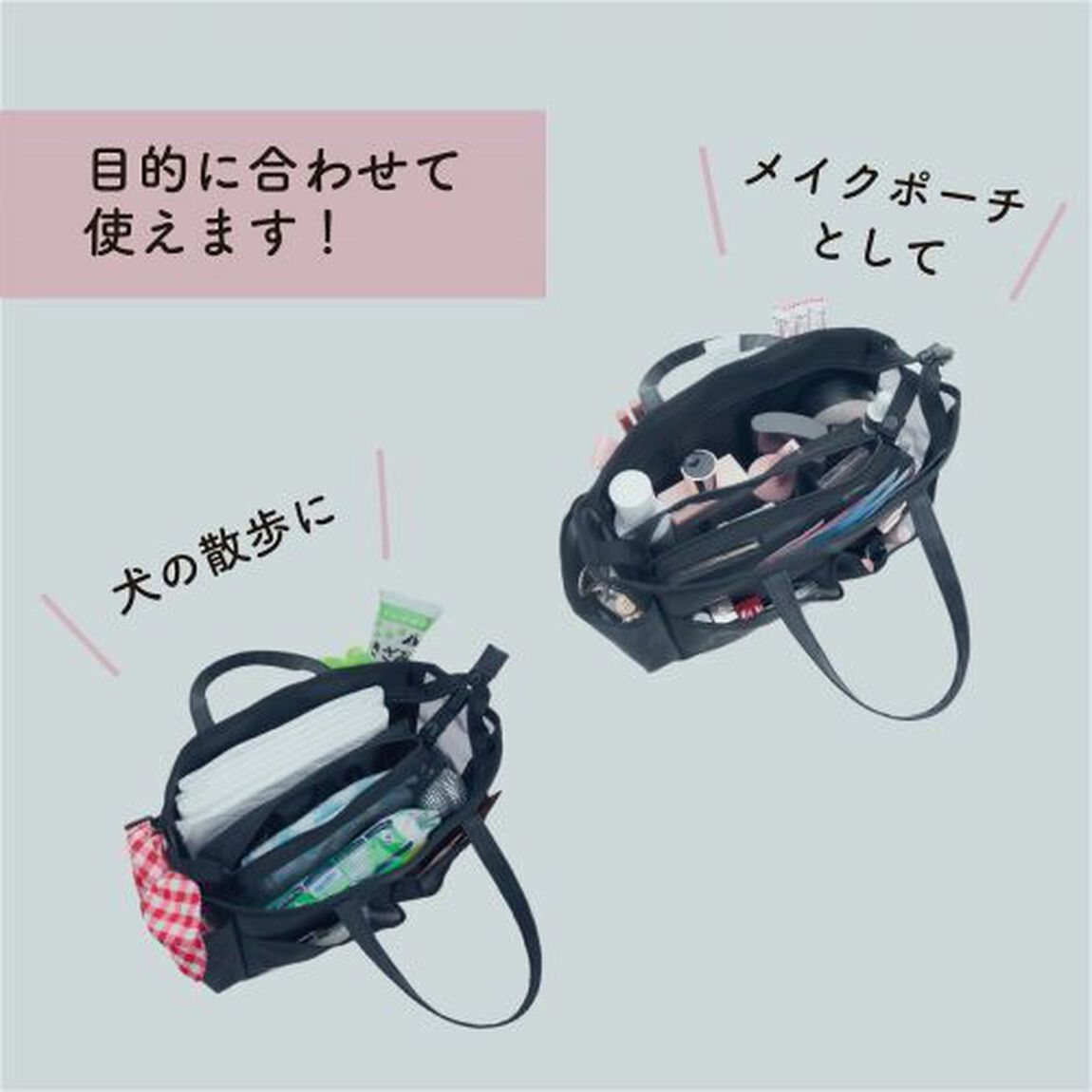 関根りさが本気で作った！撥水・通気コスメポーチBOOK