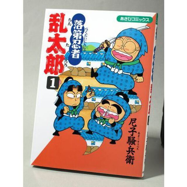 落第忍者乱太郎　１〜５４巻セット