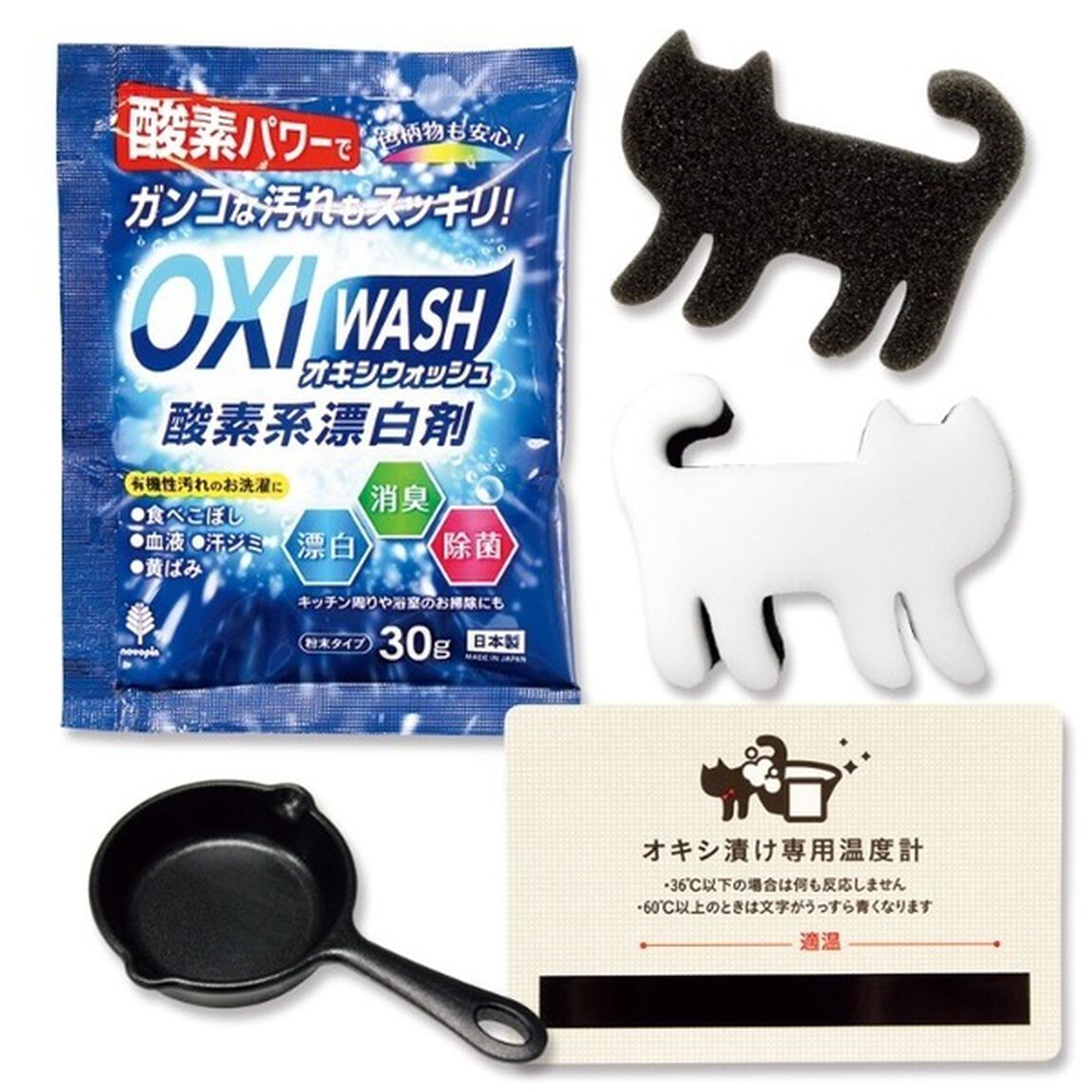 感動の汚れ落ち! オキシ漬けスタートBOOK (TJMOOK)