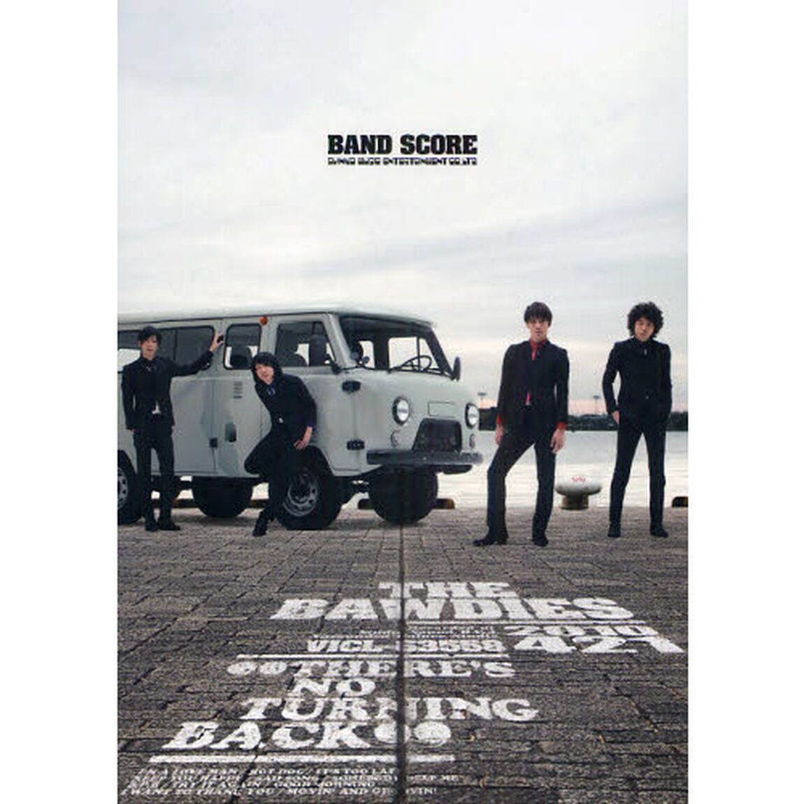 ＴＨＥ　ＢＡＷＤＩＥＳ「ＴＨＥＲＥ&rsquo;Ｓ　ＮＯ　ＴＵＲＮＩＮＧ　ＢＡＣＫ」