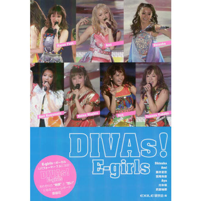 DIVAs! Eｰgirls Eｰgirls 2016 PHOTOGRAPH REPORT