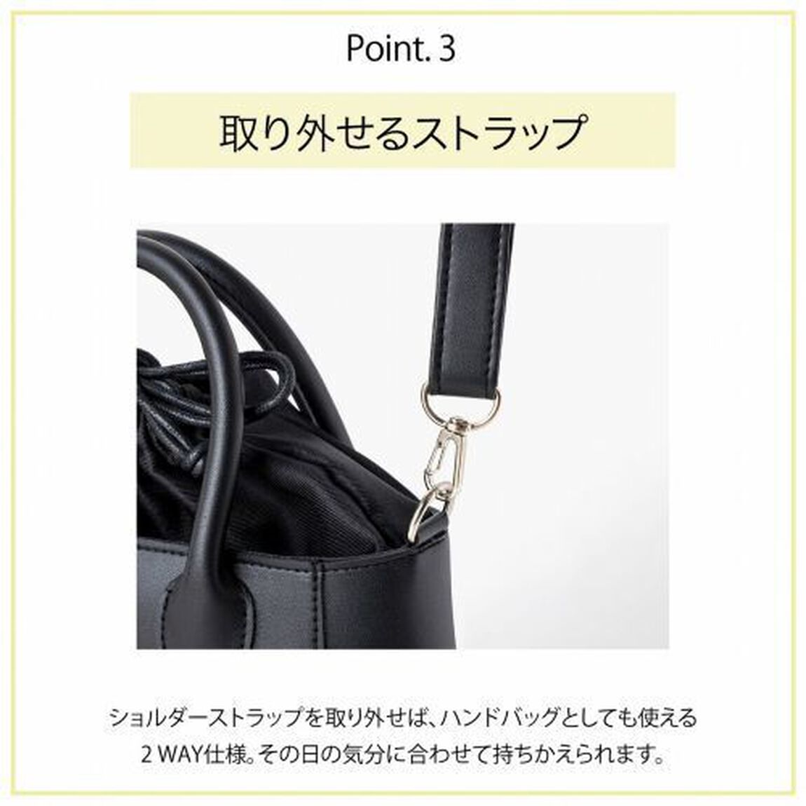 KBF 2way Shoulder Bag Book (宝島社ブランドブック)