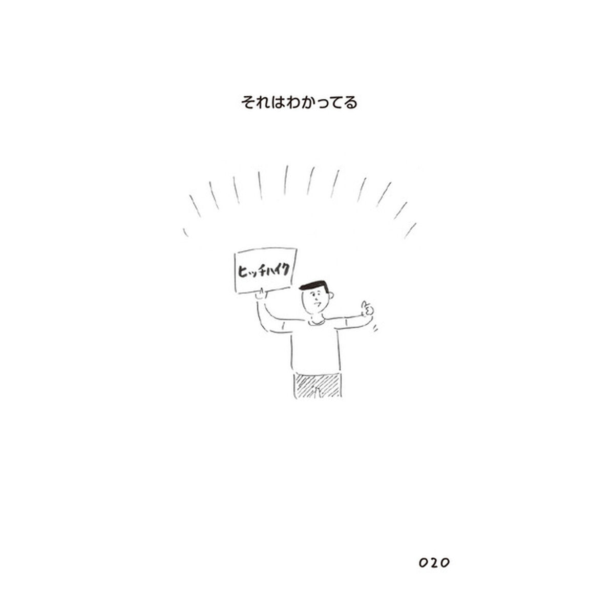 おほまんが（セブンネット限定　描き下ろしポストカード付き）