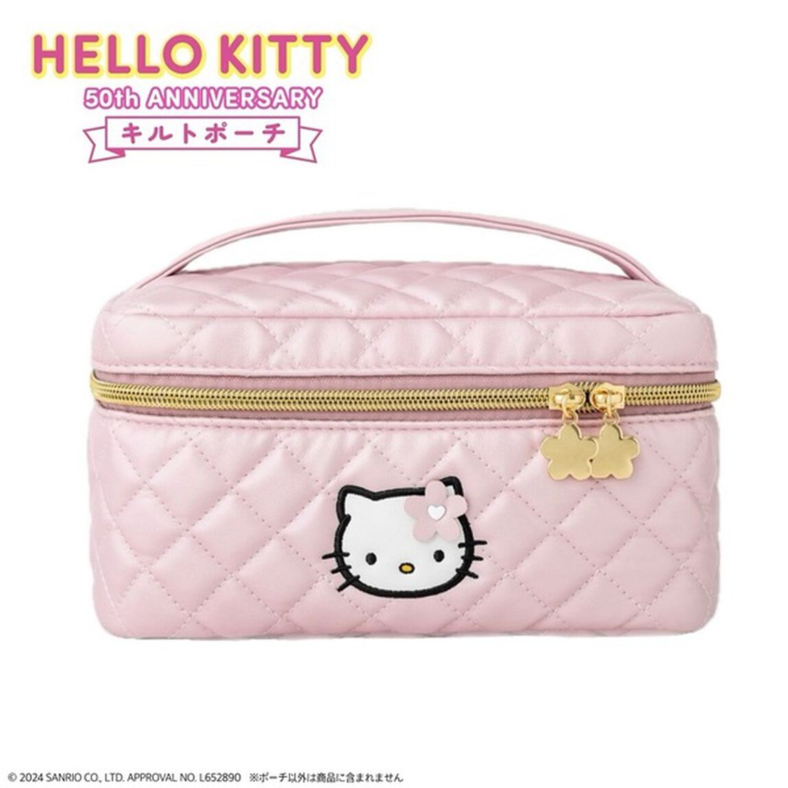 HELLO KITTY 50th ANNIVERSARY キルトポーチBOOK（セブン－イレブン／セブンネット限定パッケージ）