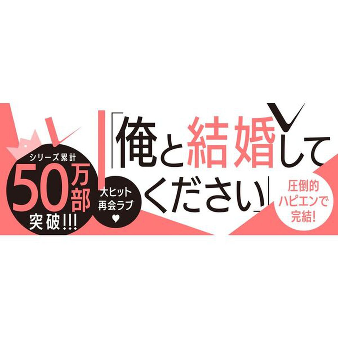 デキないふたり　５