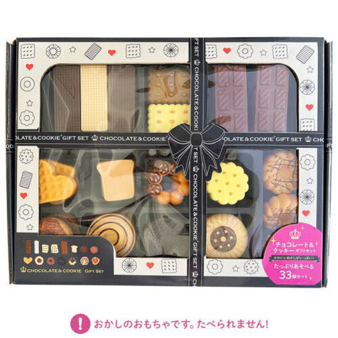チョコレート＆クッキーギフトセット