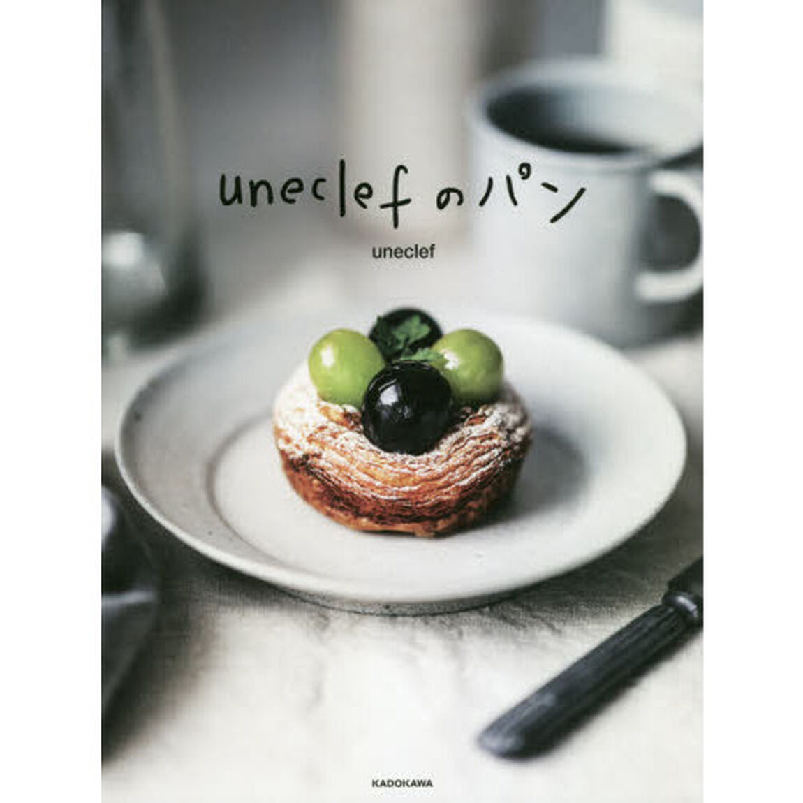 uneclefのパン