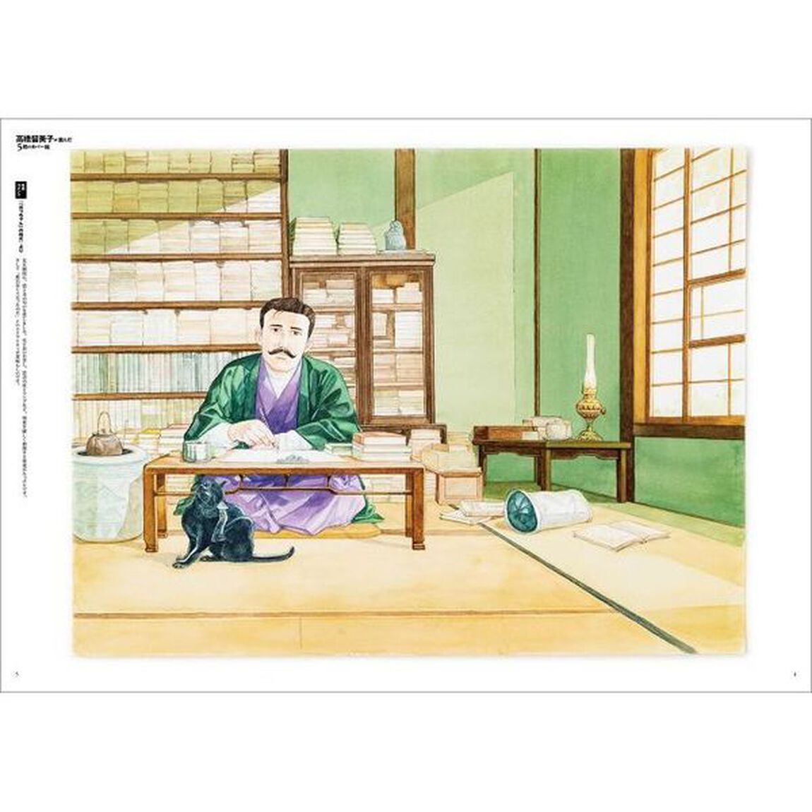 描線に込めるひと　谷口ジロー原画集