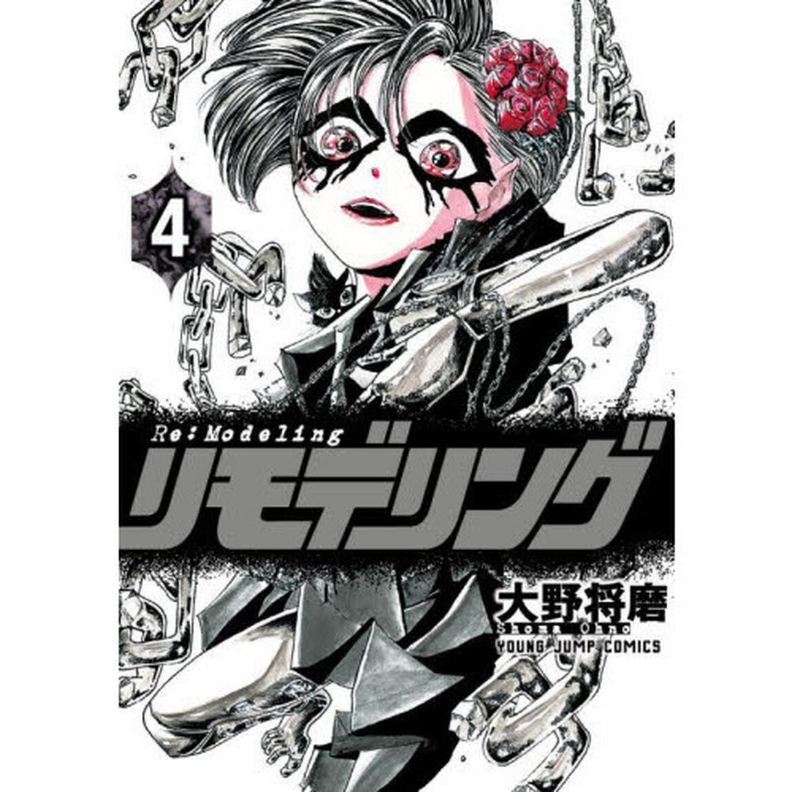 リモデリング　４