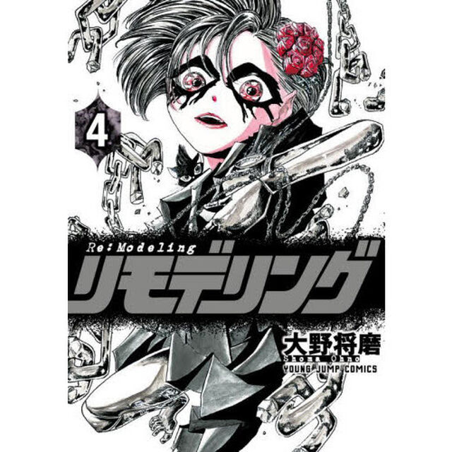 リモデリング　４