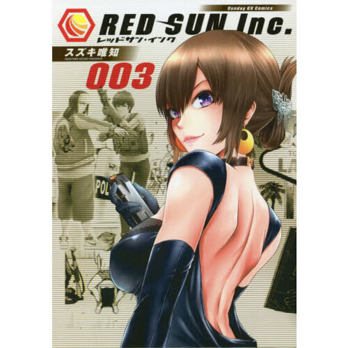 ＲＥＤ　ＳＵＮ　Ｉｎｃ．　００３