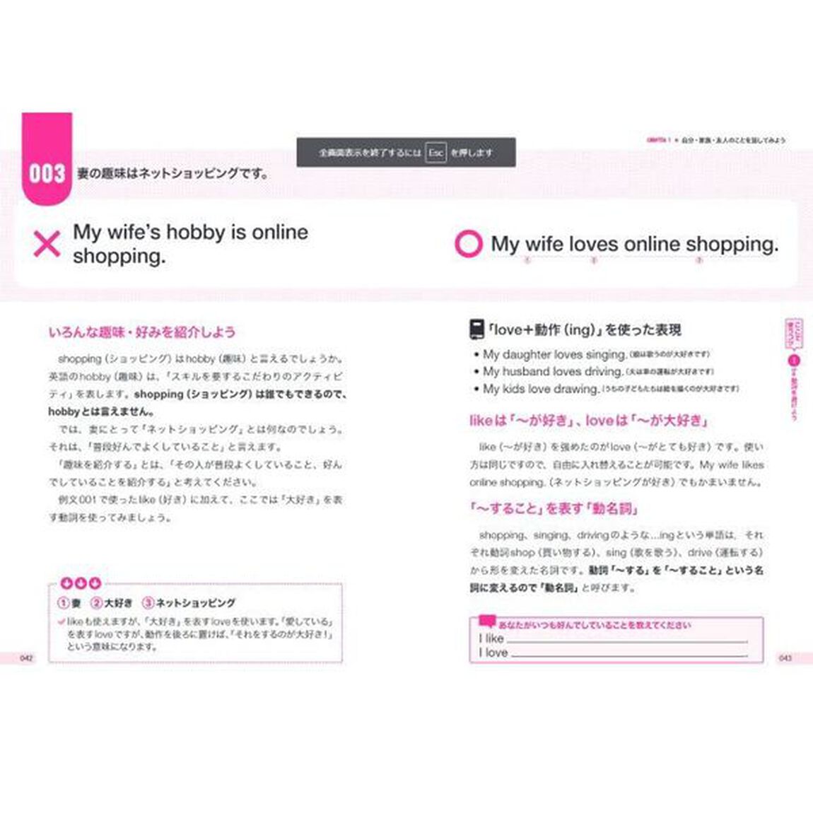 英語は３語で伝わります　どんどん話せる練習英文１００