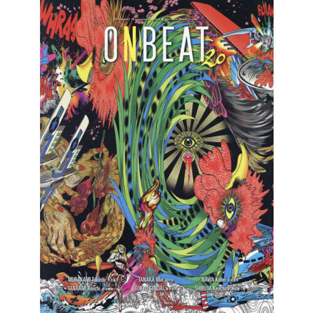 ＯＮＢＥＡＴ　Ｂｉｌｉｎｇｕａｌ　Ｍａｇａｚｉｎｅ　ｆｏｒ　Ａｒｔ　ａｎｄ　Ｃｕｌｔｕｒｅ　ｆｒｏｍ　Ｊａｐａｎ　ｖｏｌ．２０