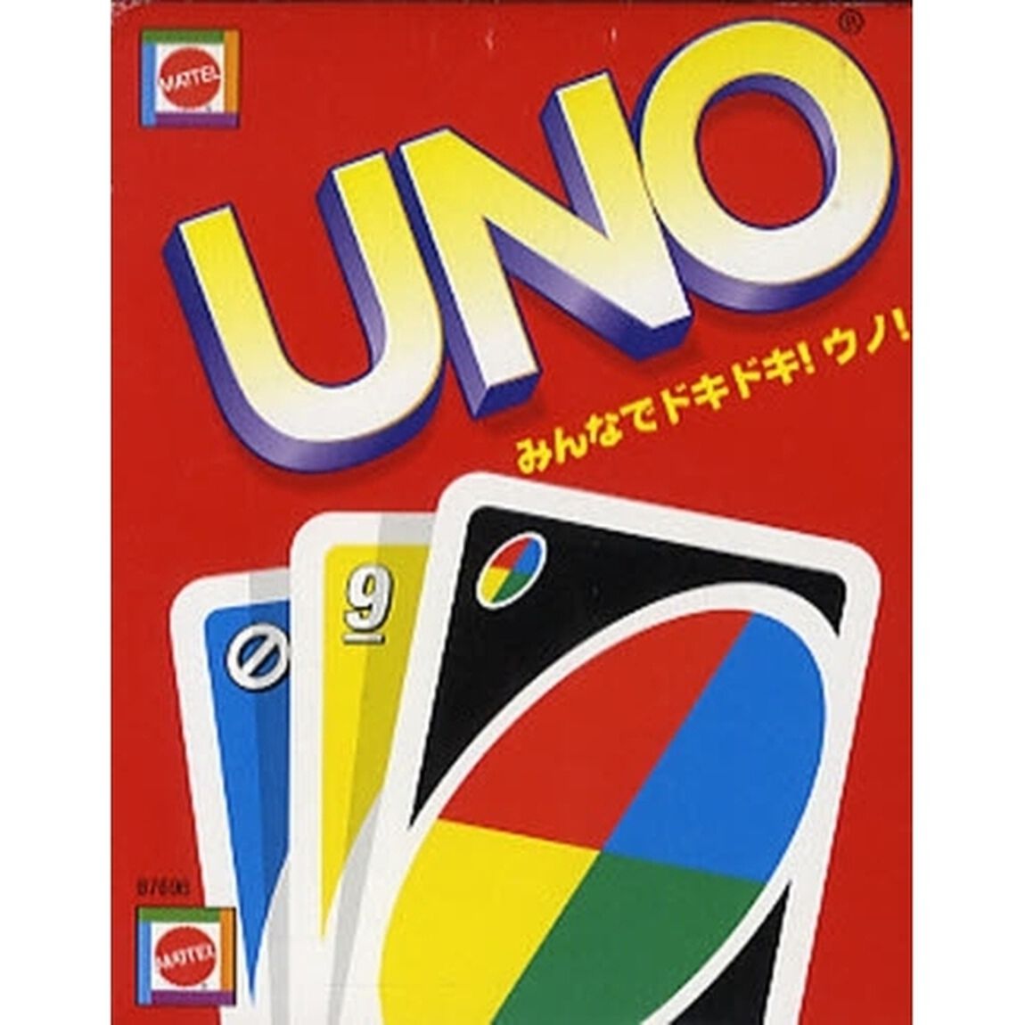 ＵＮＯ