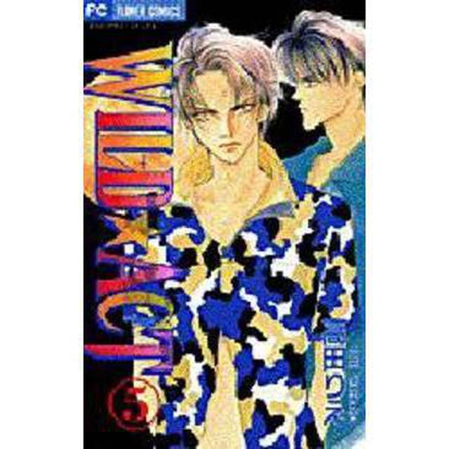 ＷＩＬＤ☆ＡＣＴ　　　５