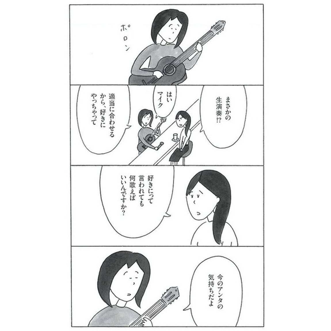 スナックキズツキ