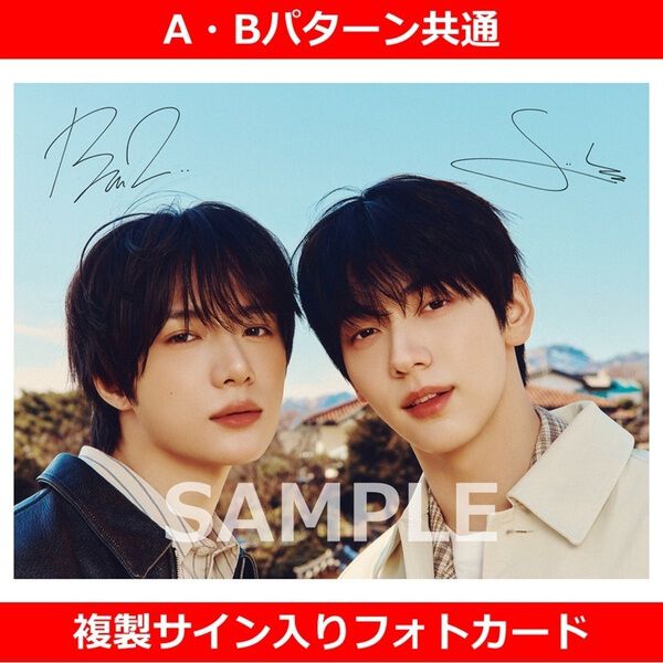 TXT BEOMGYU サイン入り【B賞】神戸会場限定フォトカード SPURソウルシティガイド【セブンネット限定特典：SOOBIN&BEOMGYU