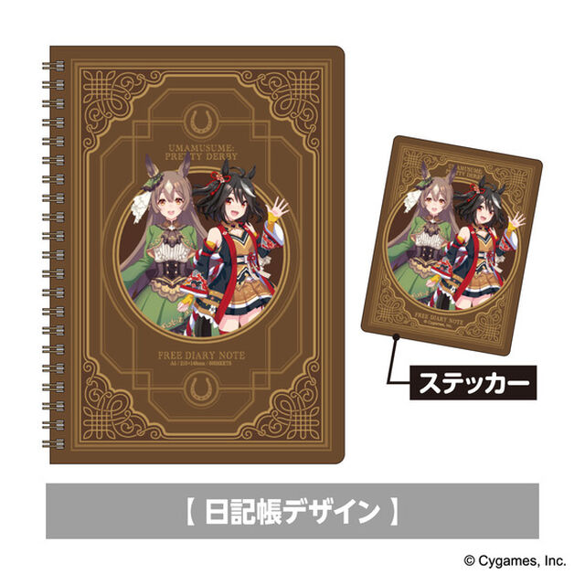 【ウマ娘 プリティーダービー】ステッカー付きリングノート（日記帳デザイン）