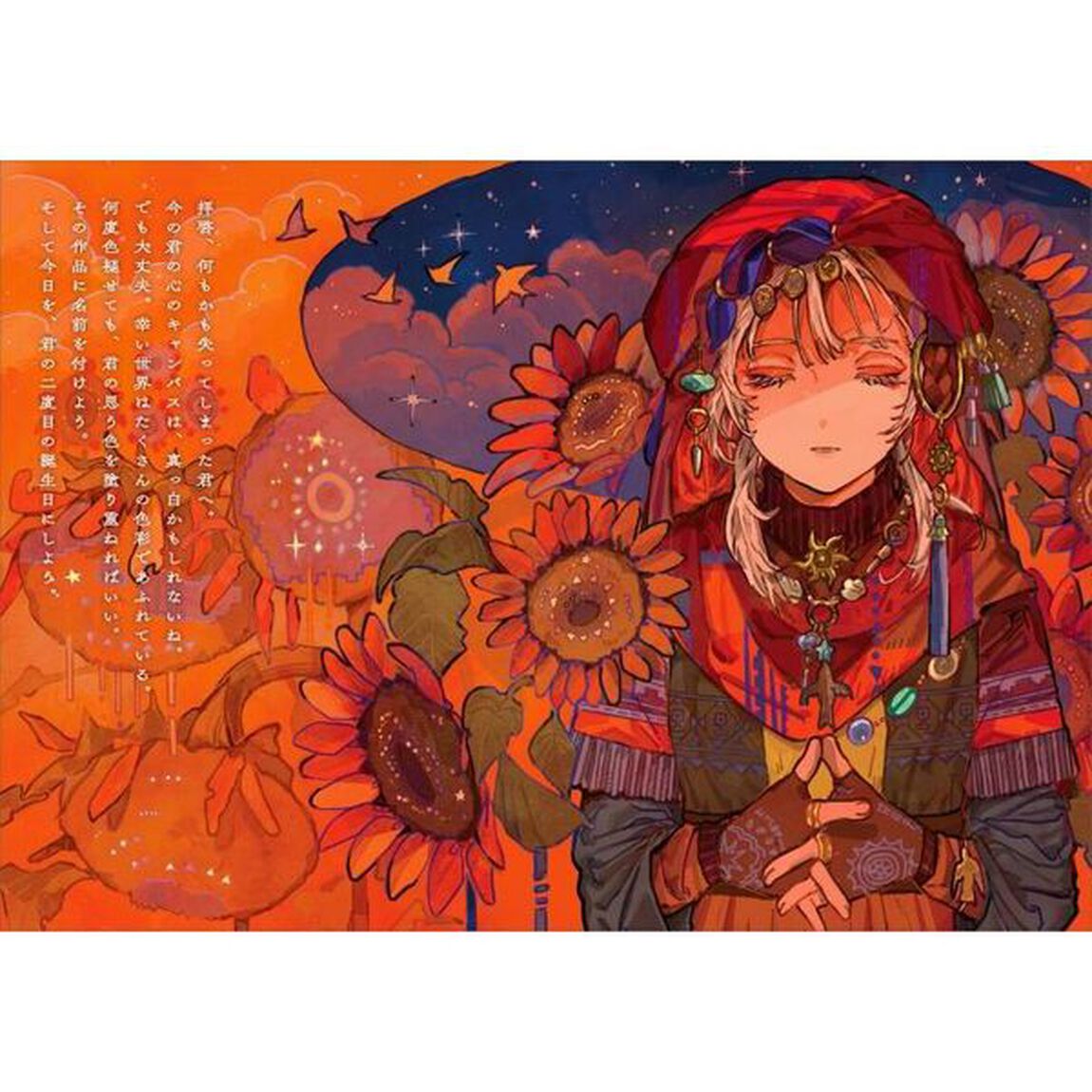 ＢＩＲＴＨＤＡＹ　ＢＵＣＨＩ　ＡＲＴＷＯＲＫＳ