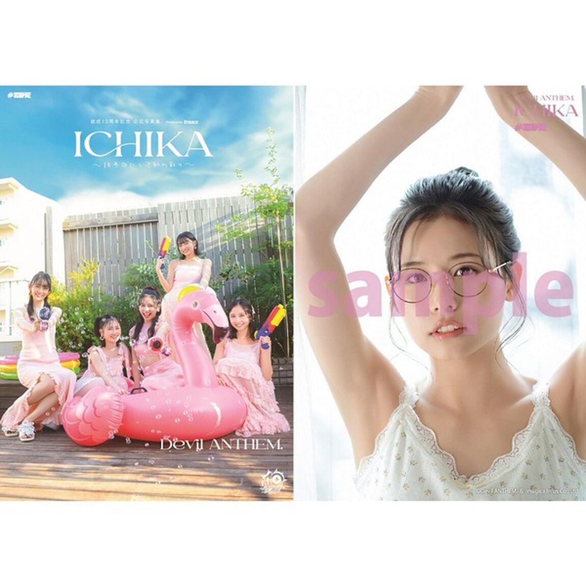 Devil ANTHEM.　ICHIKA　結成10周年記念公式写真集【セブンネット限定特典：竹越くるみ L判ブロマイド1枚付き】