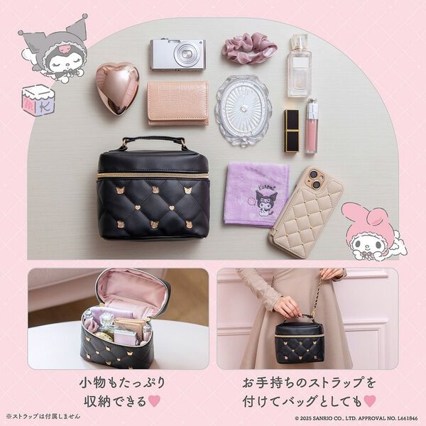 マイメロディ&クロミ Anniversary Vanity Pouch BOOK (宝島社ブランド