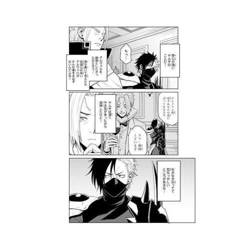 転生したらスライムだった件クレイマンREVENGE 1 - 通販｜セブンネット