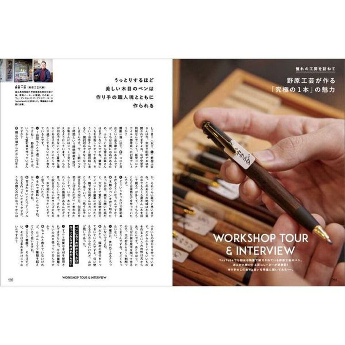 文房具ＹｏｕＴｕｂｅｒしーさーのすごい！ペン解説