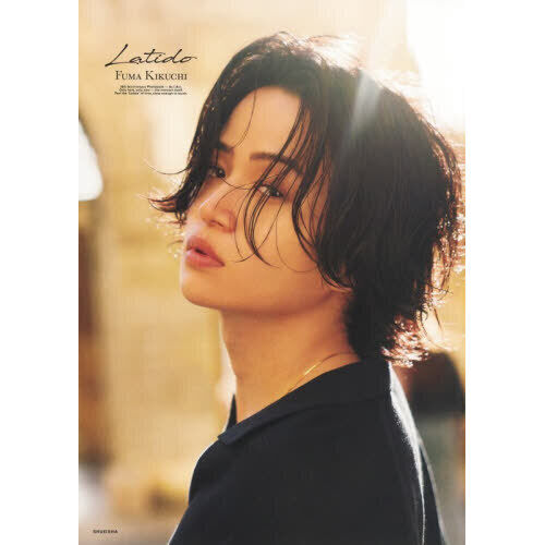 菊池風磨 1st 写真集「Latido」 - 通販｜セブンネットショッピング