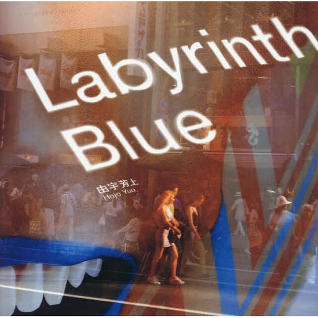 Ｌａｂｙｒｉｎｔｈ　Ｂｌｕｅ