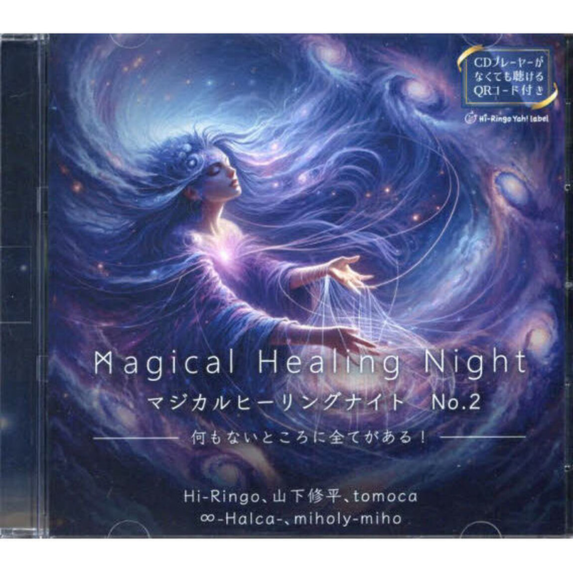 ＣＤ　マジカルヒーリングナイト　２