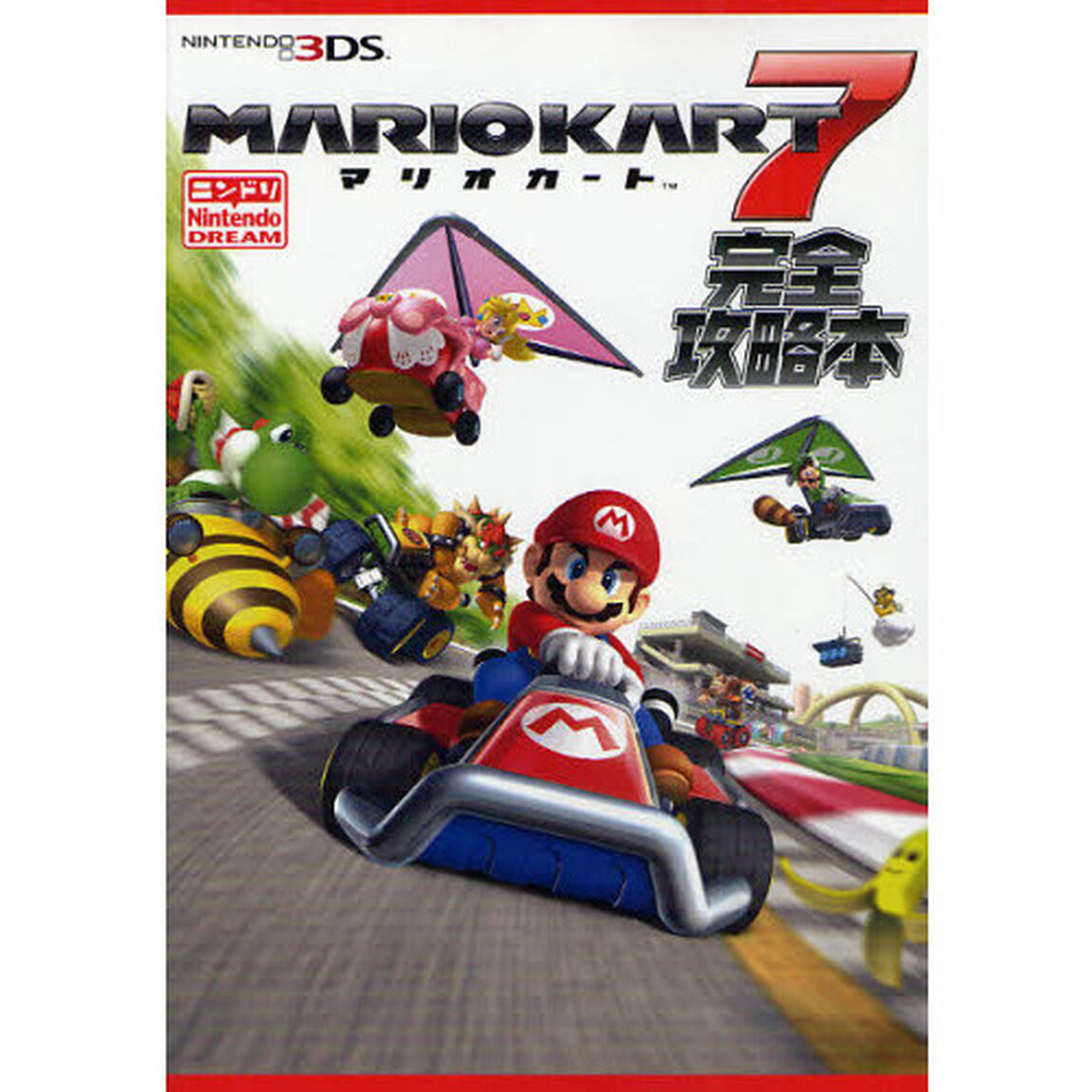 ＭＡＲＩＯＫＡＲＴ７完全攻略本