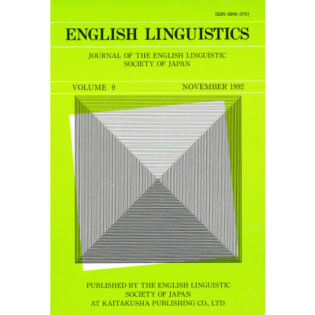Ｌｉｎｇｕｉｓｔｉｃｓ　ｖｏｌ．９