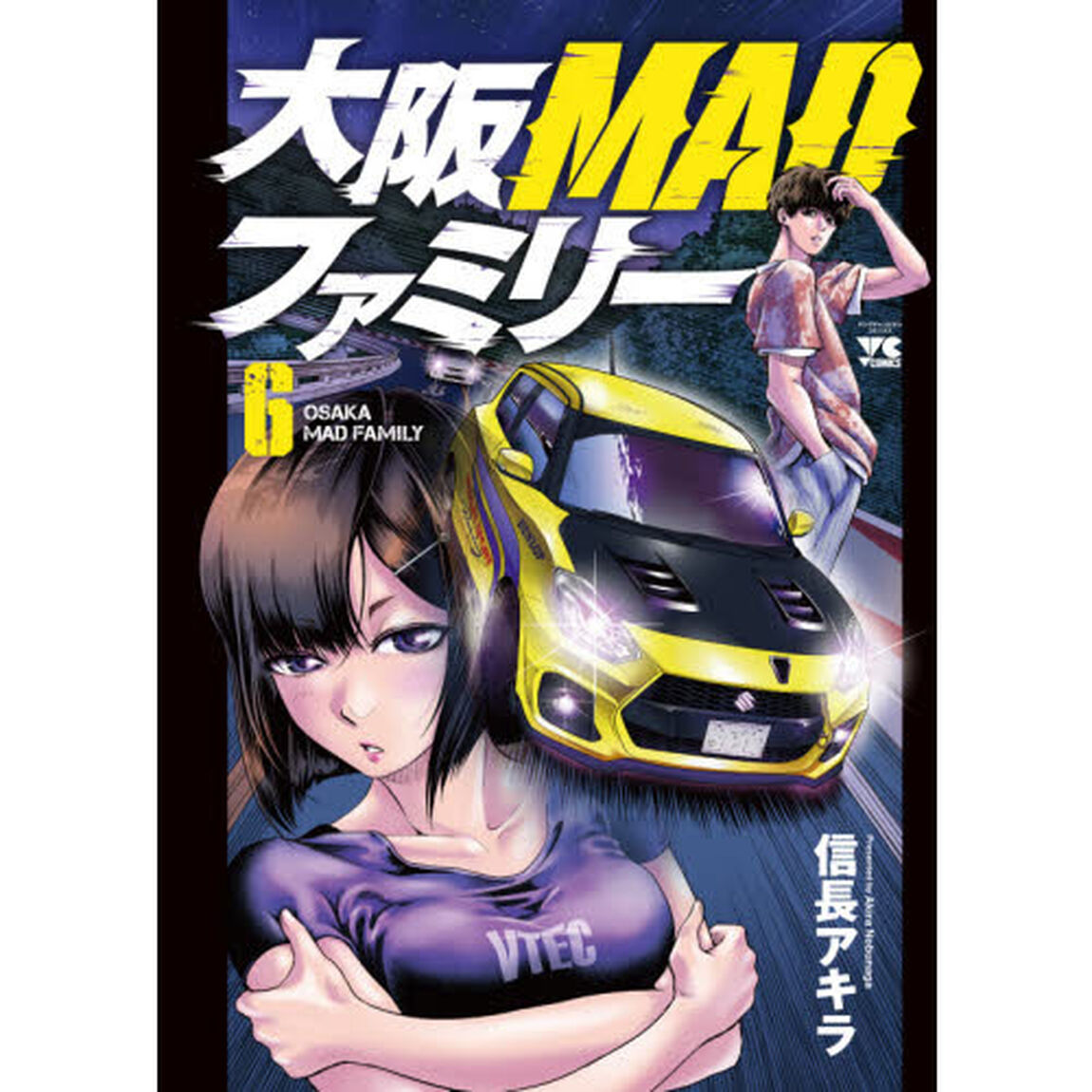 大阪ＭＡＤファミリー　６