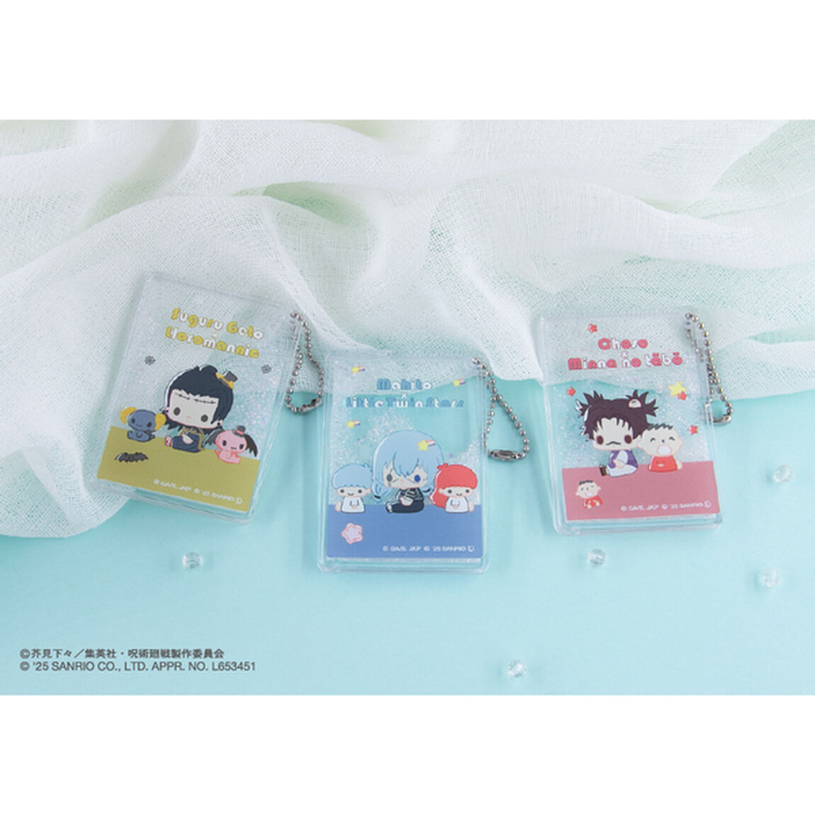 呪術廻戦 &times;サンリオキャラクターズ 　ランダムグリッターキーホルダー 単品（全10種よりランダム1種）