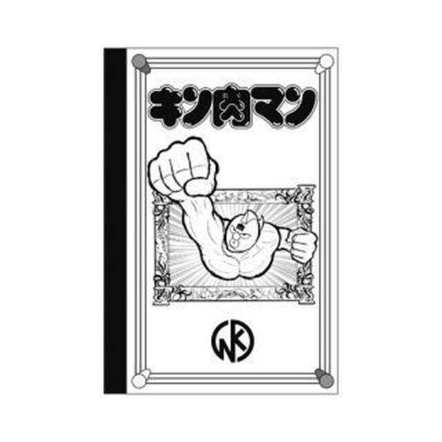 「キン肉マン」クラシックノート