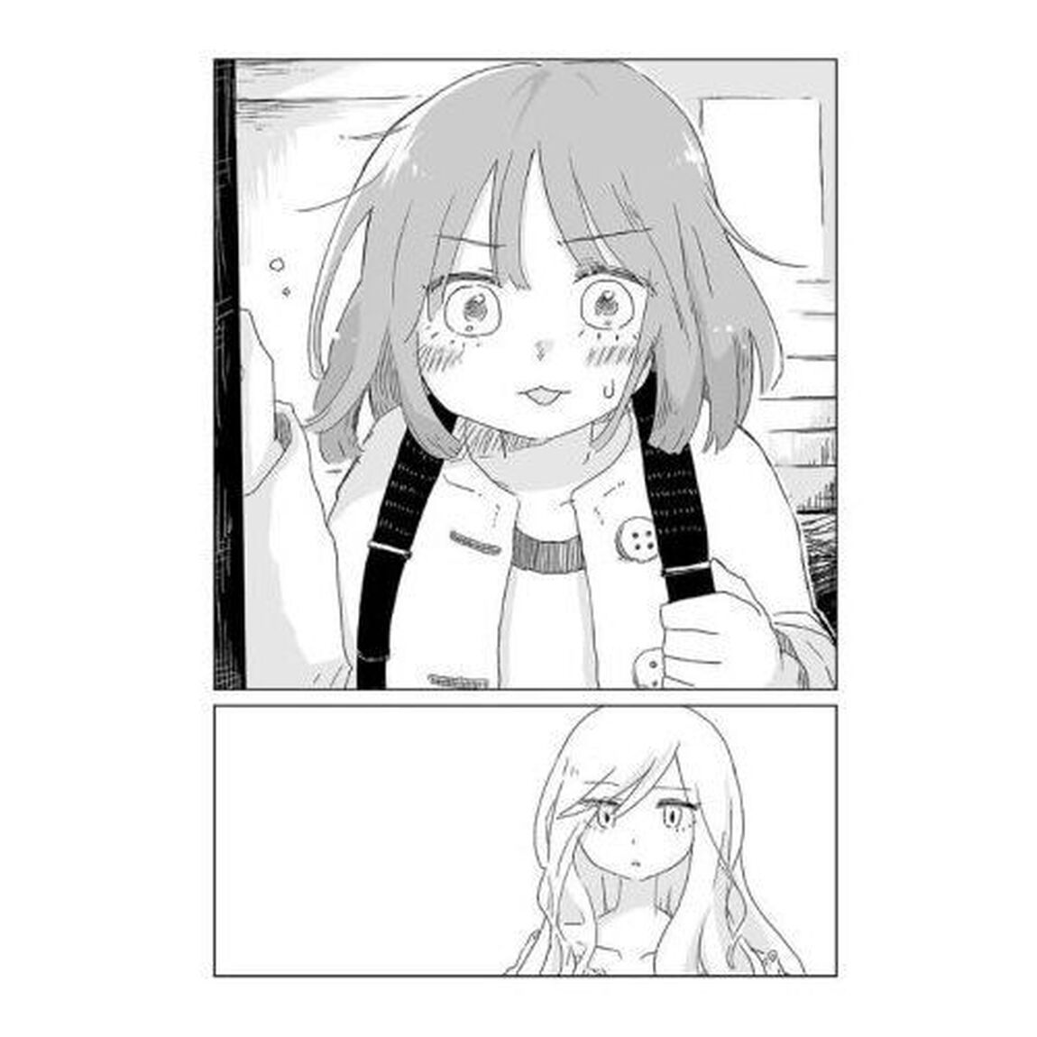 みいちゃんと山田さん 1
