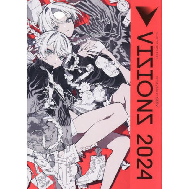 ＶＩＳＩＯＮＳ　ＩＬＬＵＳＴＲＡＴＯＲＳ　ＢＯＯＫ　２０２４