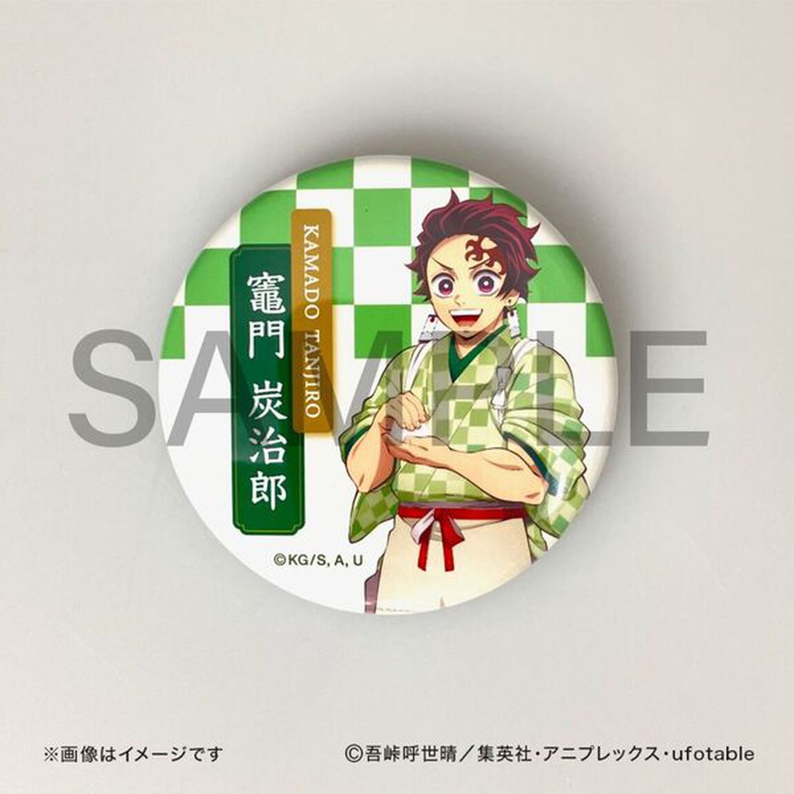 テレビアニメ「鬼滅の刃」　トレーディング缶バッジ コンプリートセットA（全5種）【セブンネット限定】