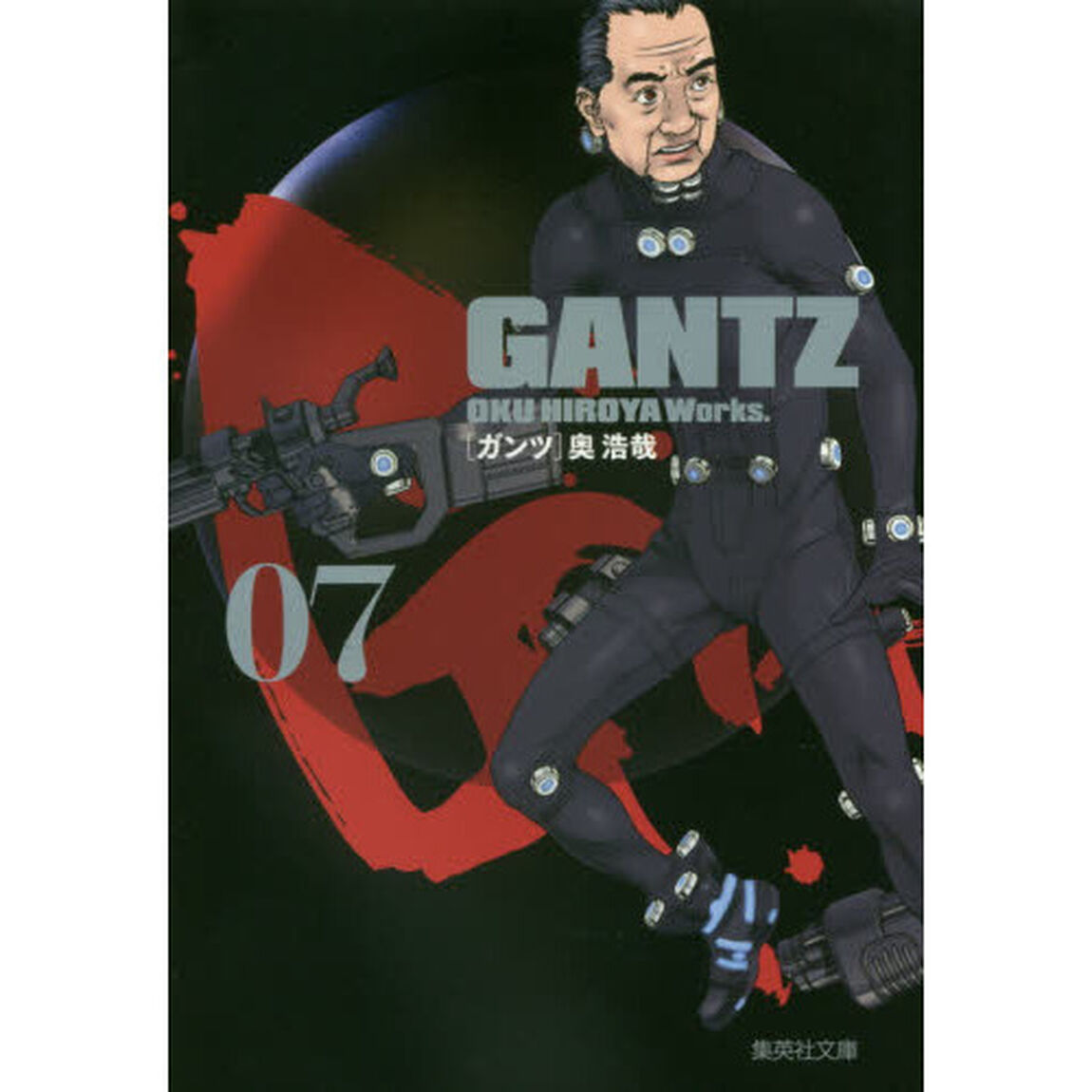 ＧＡＮＴＺ　７