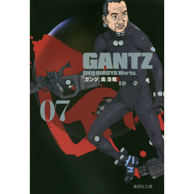 ＧＡＮＴＺ　７