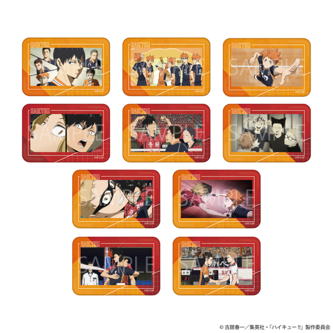 ハイキュー!! ランダム場面写缶バッジ コンプリートBOX(全10種入り)