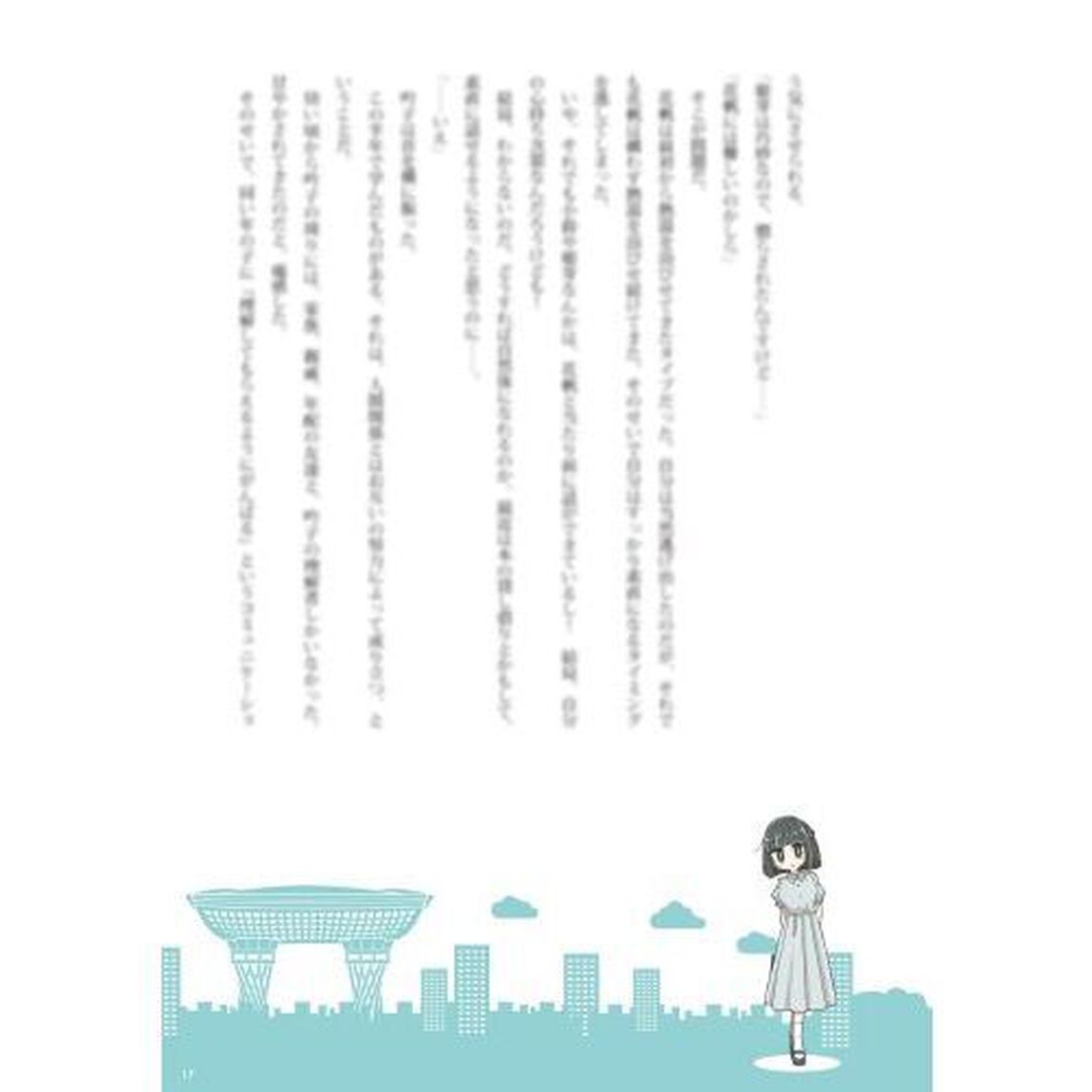 蓮ノ空女学院スクールアイドルクラブ お散歩日記 ~スリーズブーケ~ 百生吟子