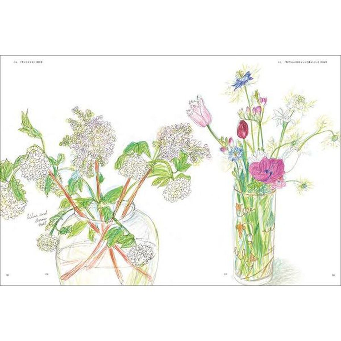 西村玲子の絵と手とことば: REIKO'S CREATION from 1970