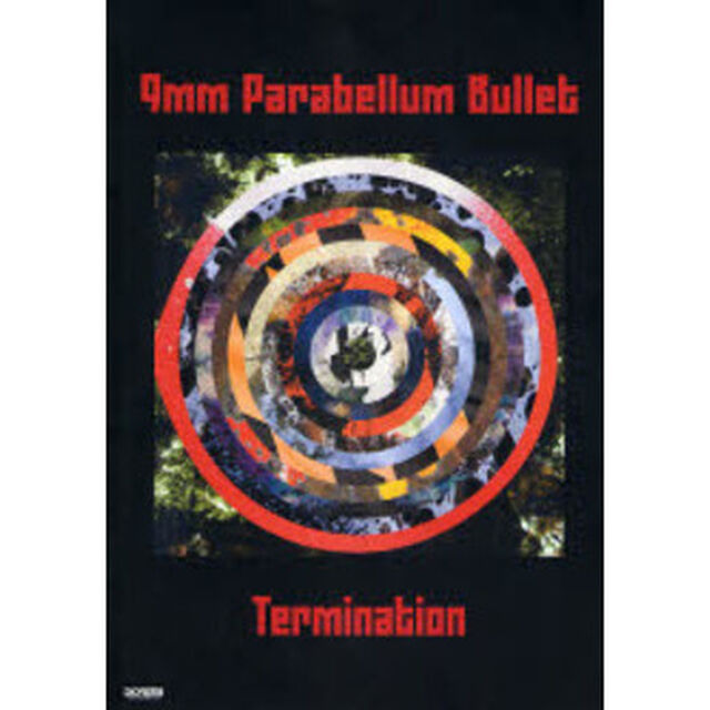 ９ｍｍ　Ｐａｒａｂｅｌｌｕｍ　Ｂｕｌｌｅｔ／Ｔｅｒｍｉｎａｔｉｏｎ
