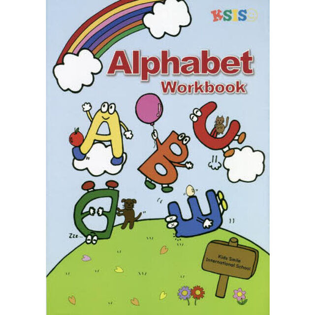 Ａｌｐｈａｂｅｔ　Ｗｏｒｋｂｏｏｋ