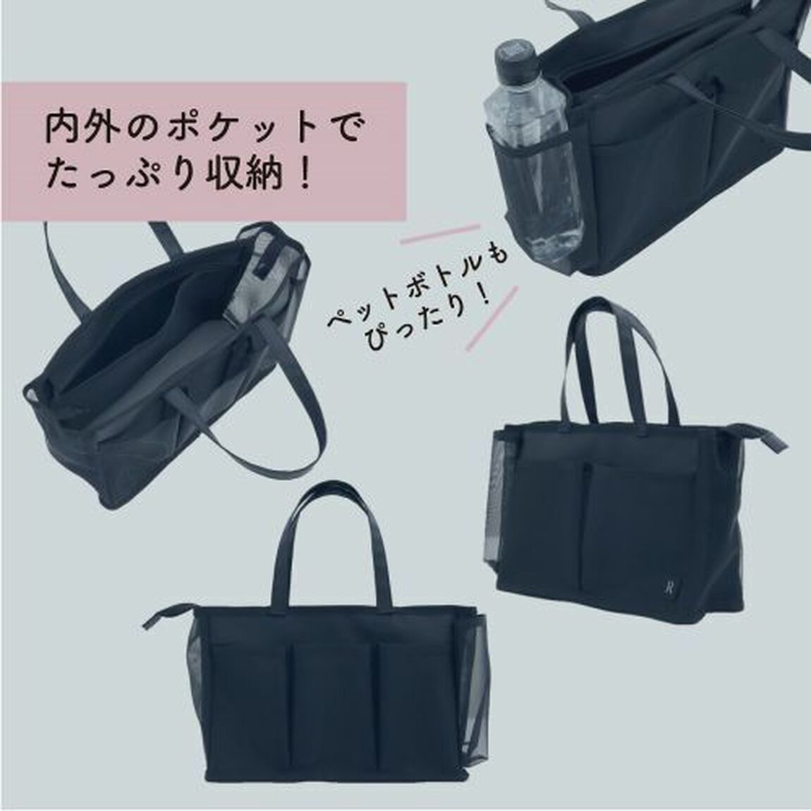 関根りさが本気で作った！撥水・通気コスメポーチBOOK