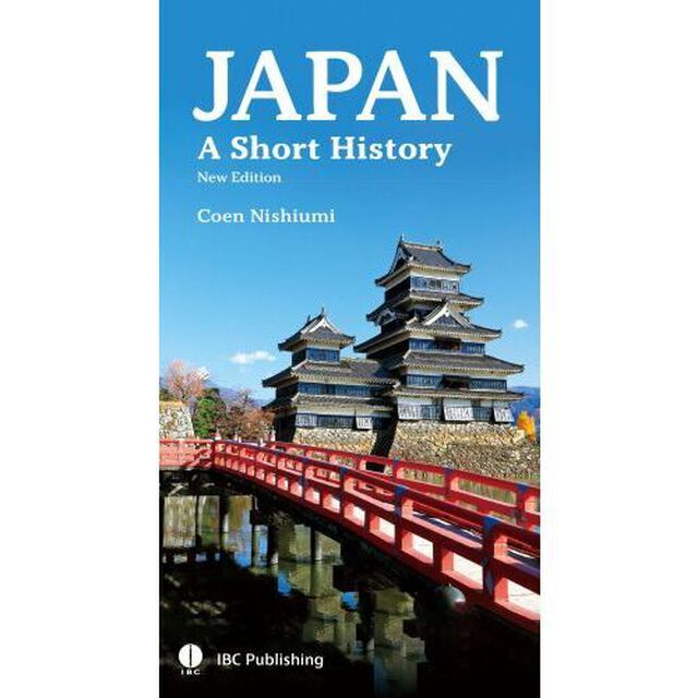 ＪＡＰＡＮ　Ａ　Ｓｈｏｒｔ　Ｈｉｓｔｏｒｙ「Ｎｅｗ　Ｅｄｉｔｉｏｎ」